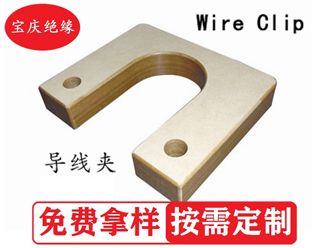 導(dǎo)線夾 導(dǎo)線夾