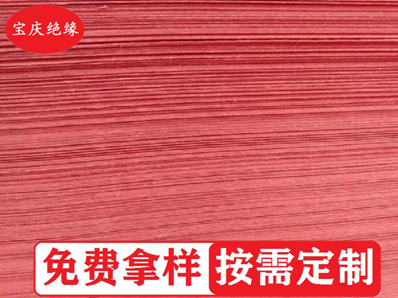 紅厚板 紅厚板